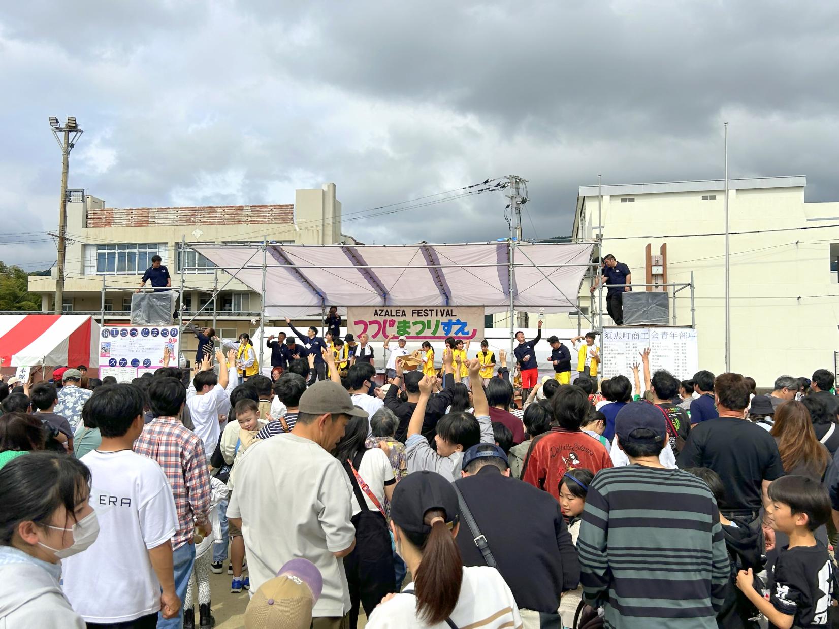 商工つつじまつり in 須恵-1
