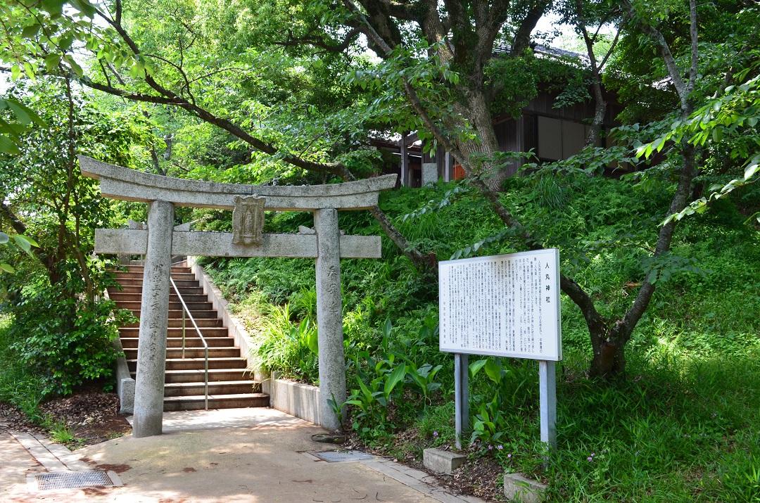 人丸神社