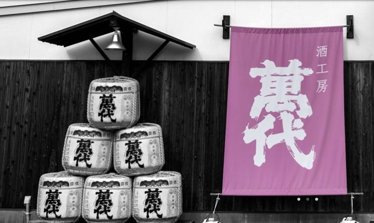 Bandai Sake Kobo-1