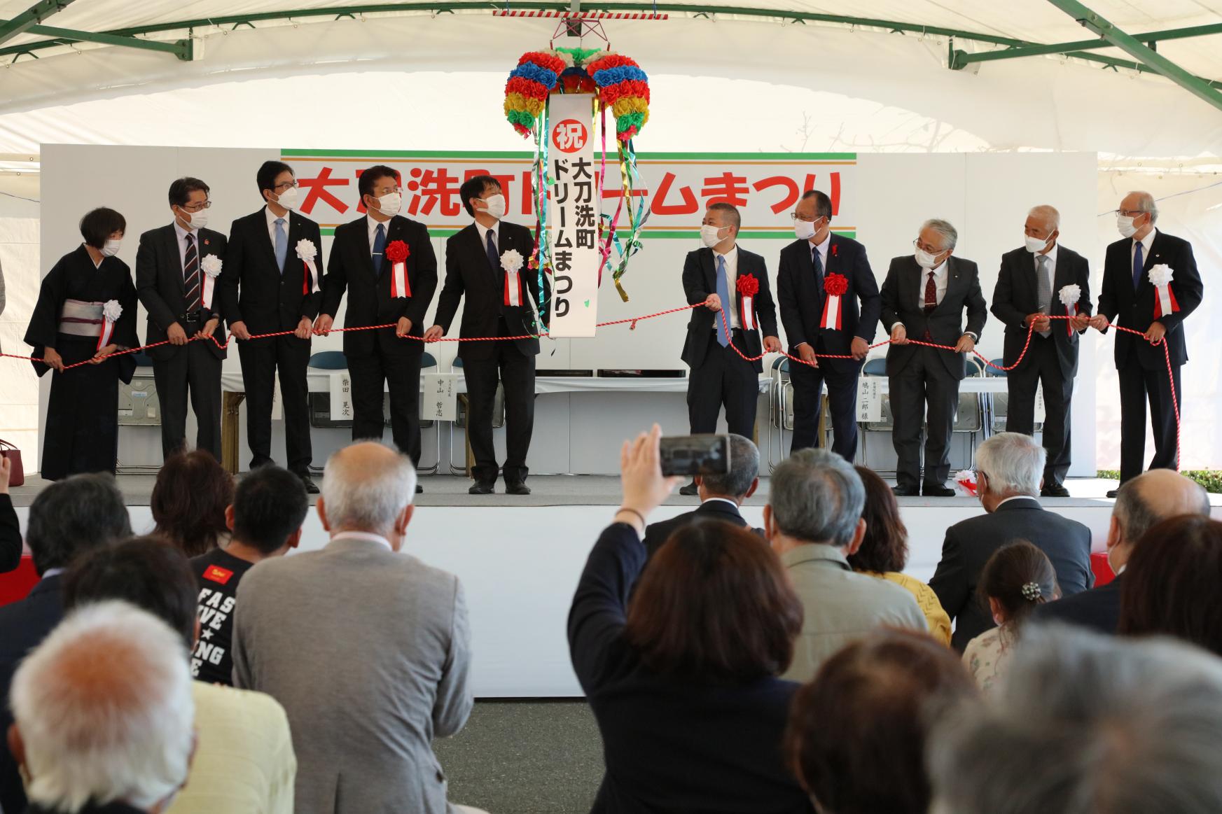 大刀洗町ドリームまつり-4