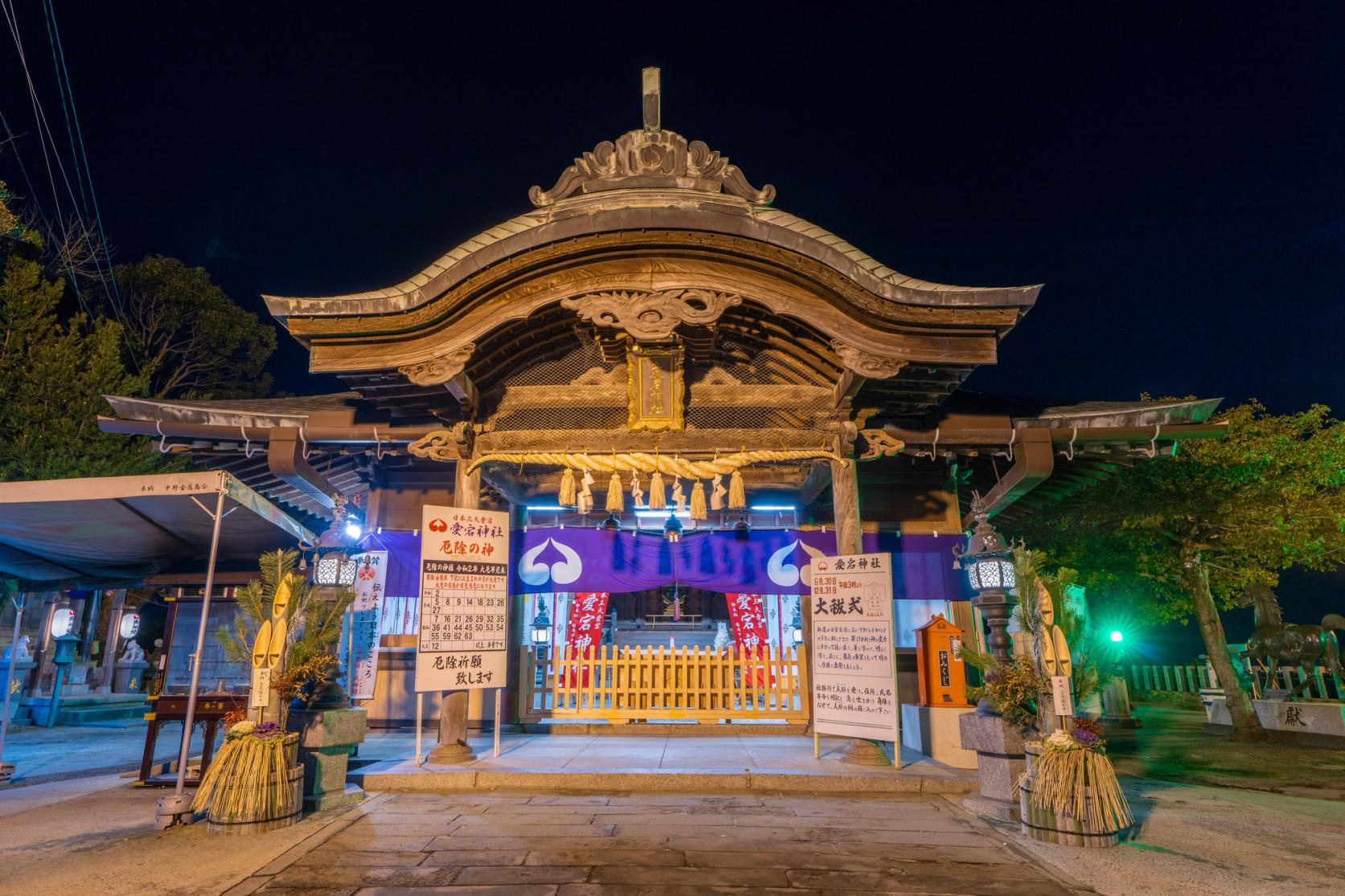 【鷲尾愛宕神社】除夜祭-0