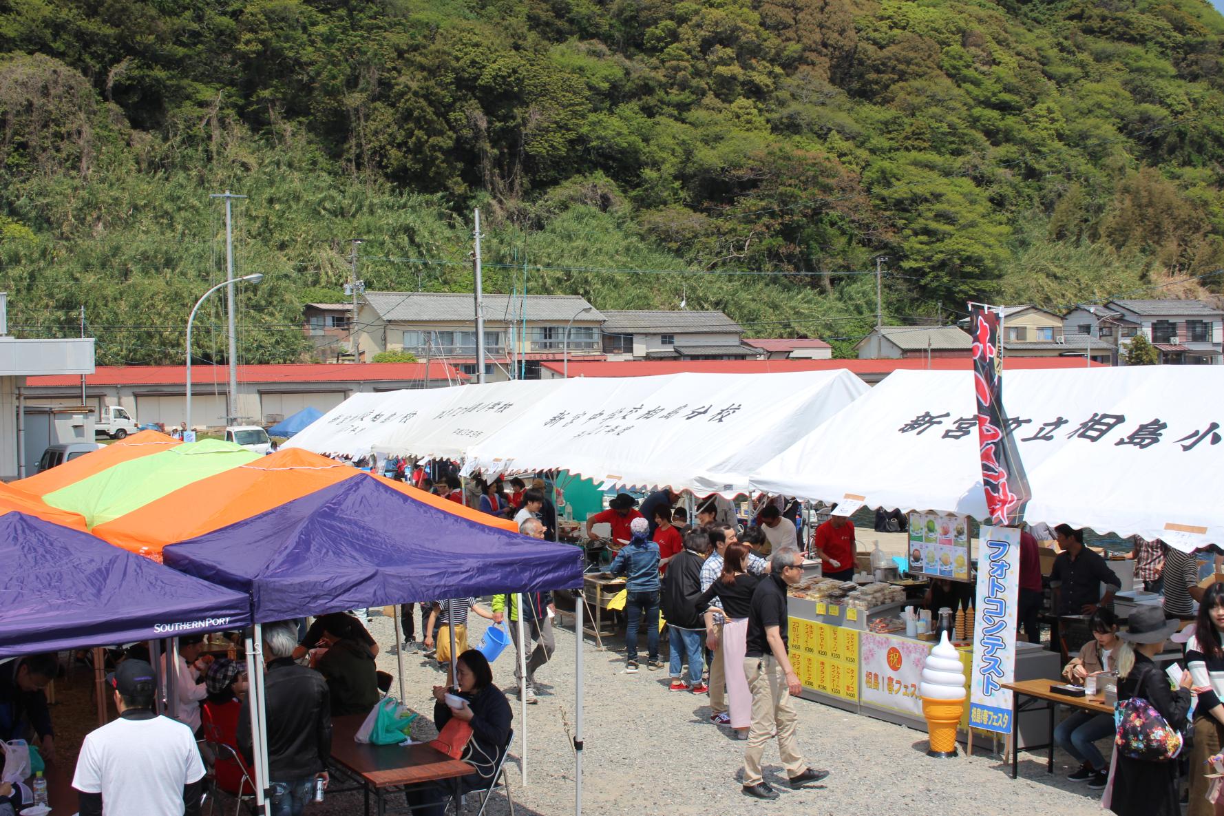 相島！春フェスタ-3