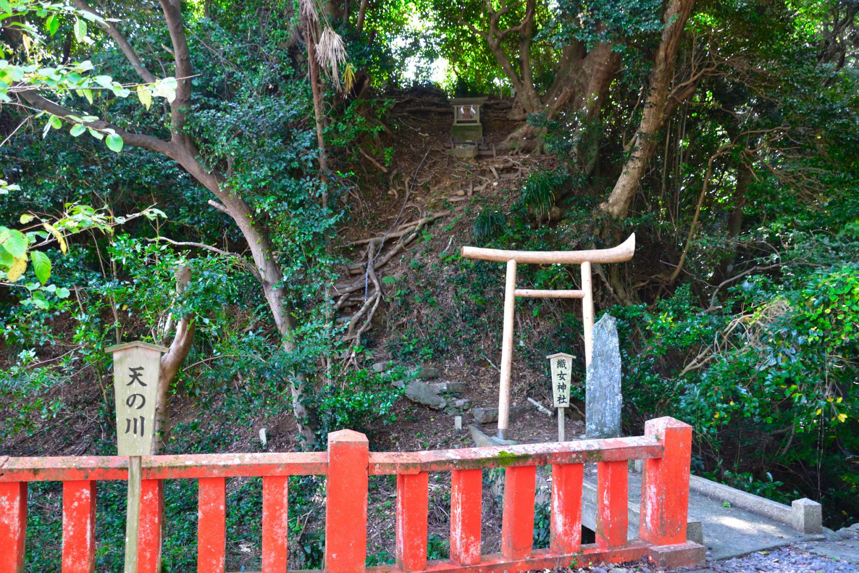 織女神社・牽牛神社