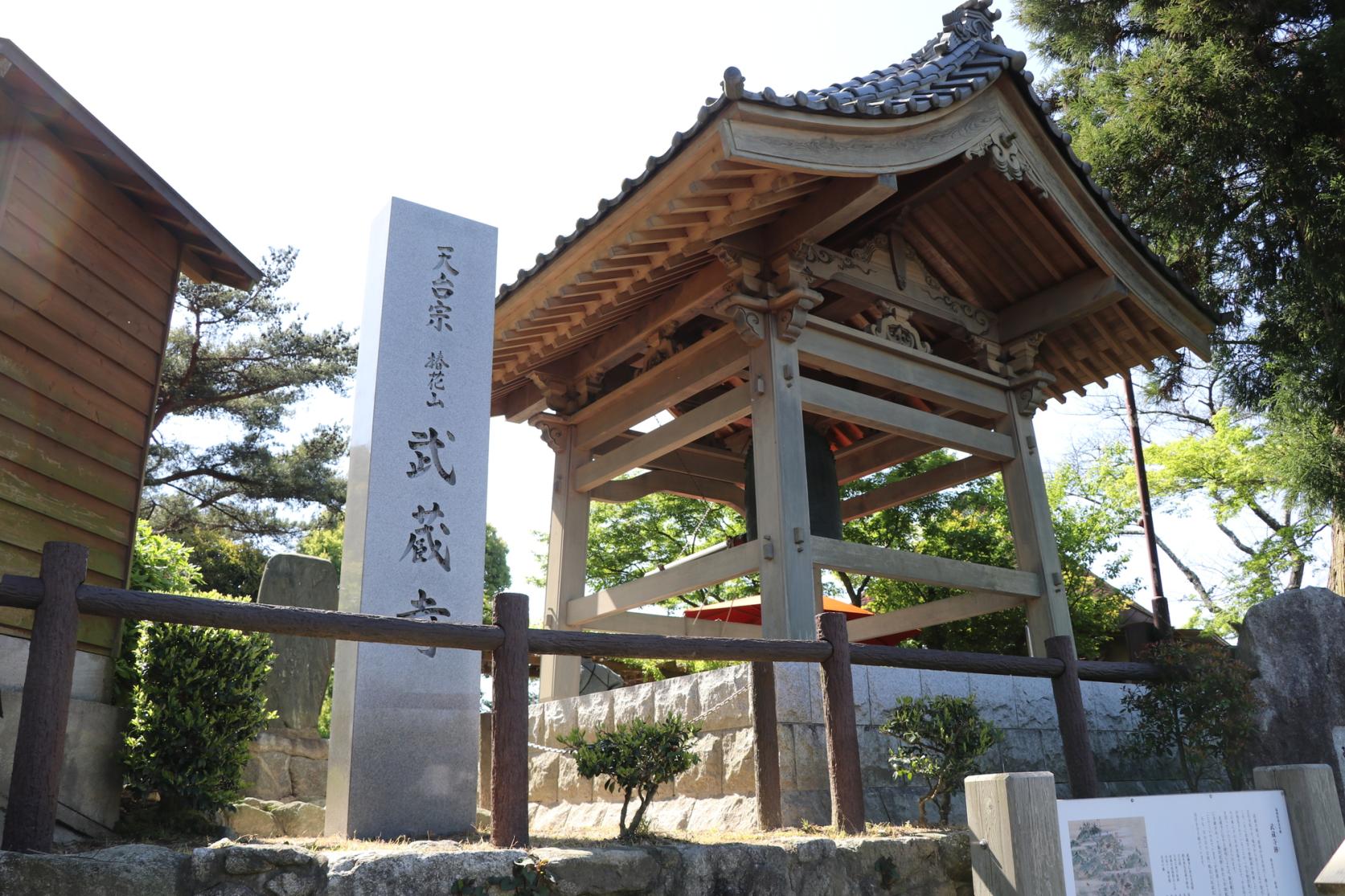 Musashi Temple-2