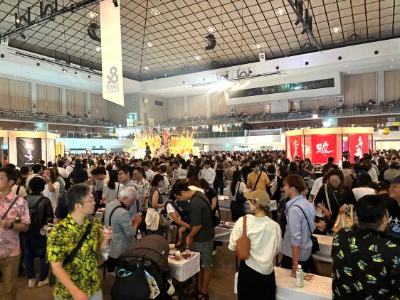 &SAKE FUKUOKA 2026-1