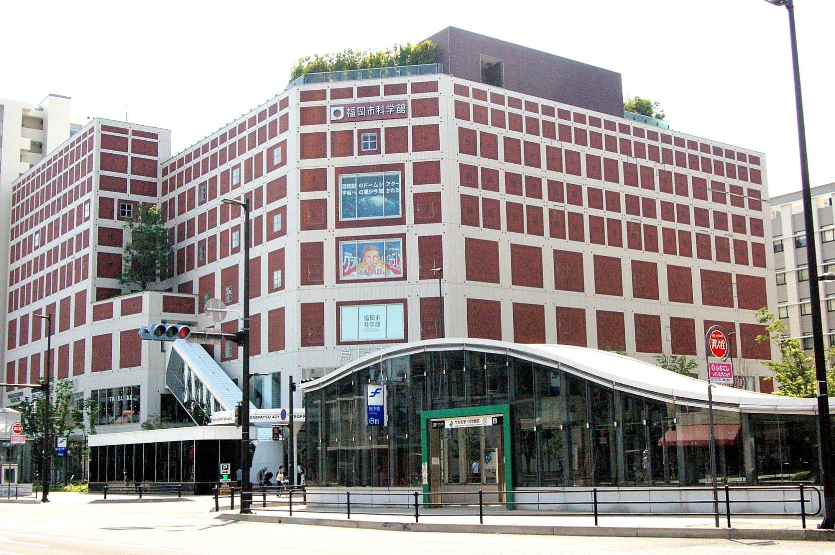 福岡市科学館-1