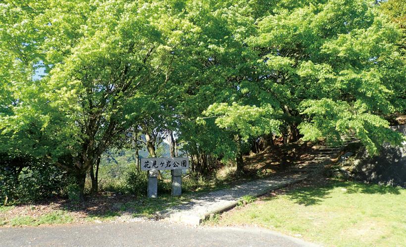 Mt. Hiko’s scenic ”Hanami-ga-iwa”
