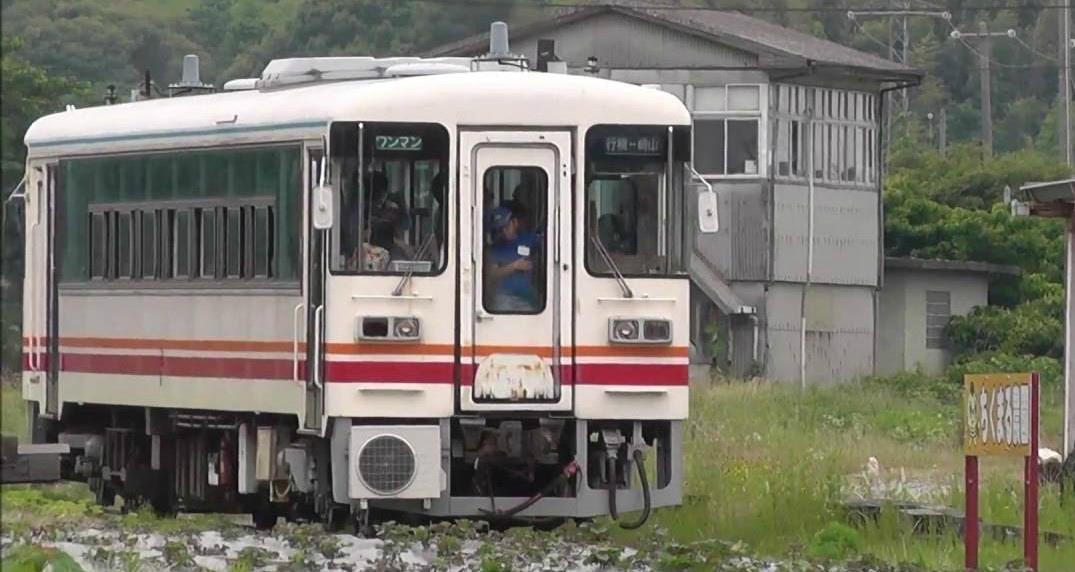 Heisei Chikuho Railway Train Driving Experience-1