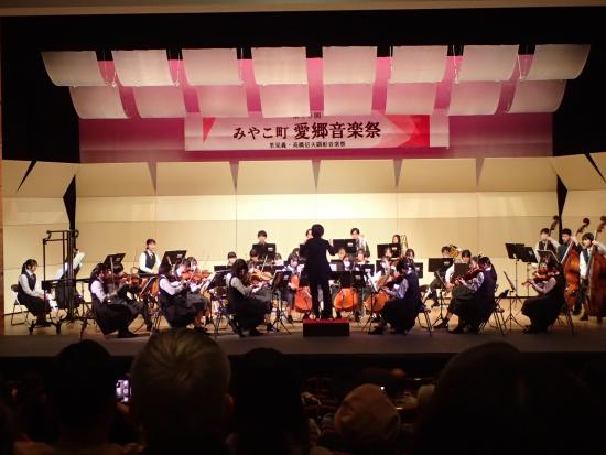 みやこ町愛郷音楽祭-1