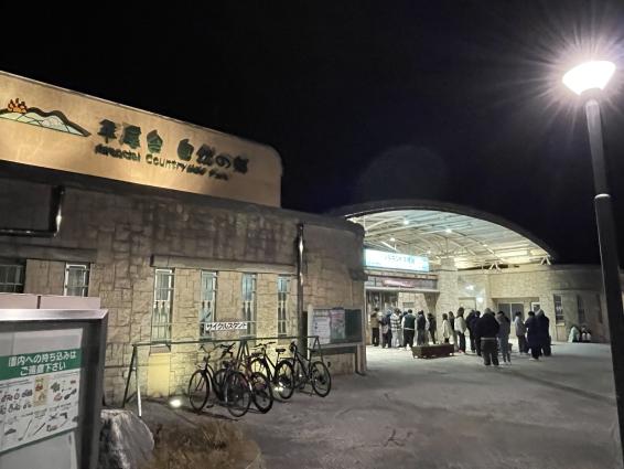 平尾台初日の出会-7