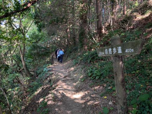 宮地嶽自然歩道トレッキング-1