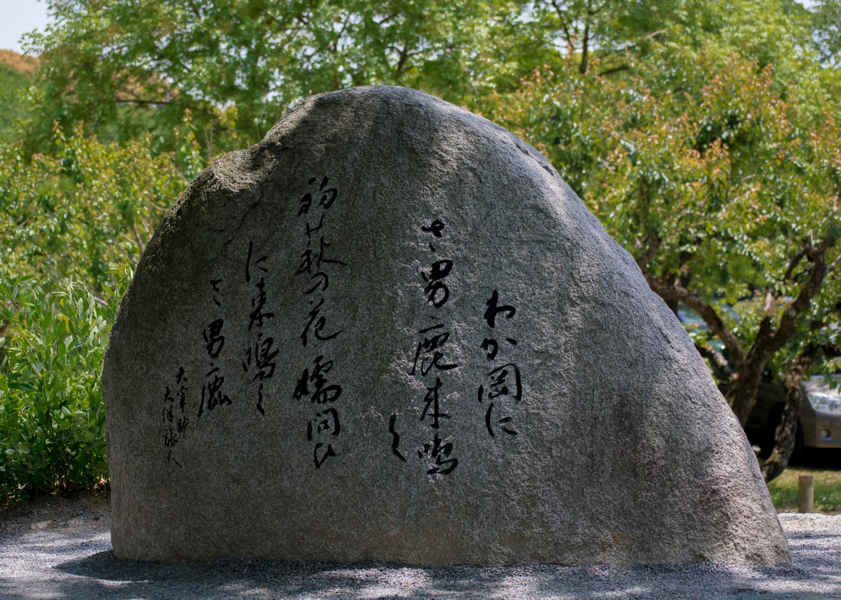 阪本八幡宮-8