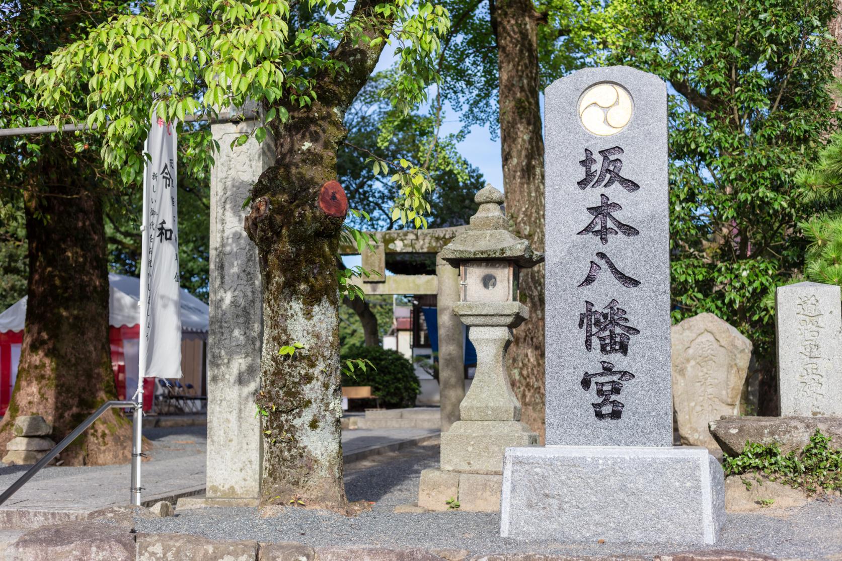 阪本八幡宮-3