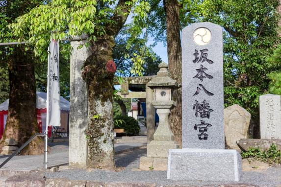 Sakamoto Hachimangu Shrine-3