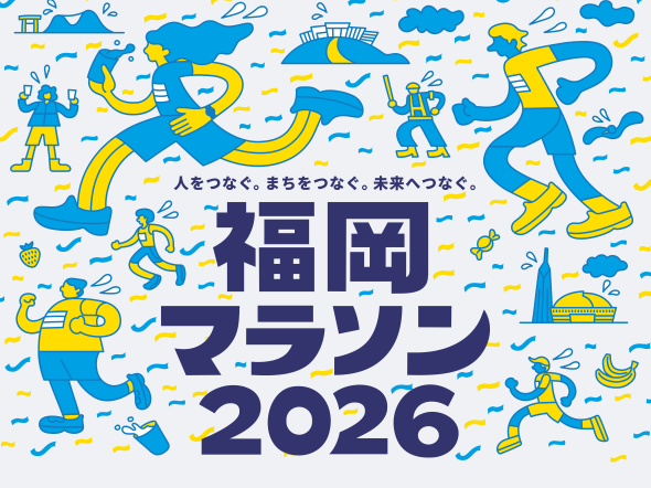 후쿠오카 마라톤 2026 참가자 모집 개시！-0