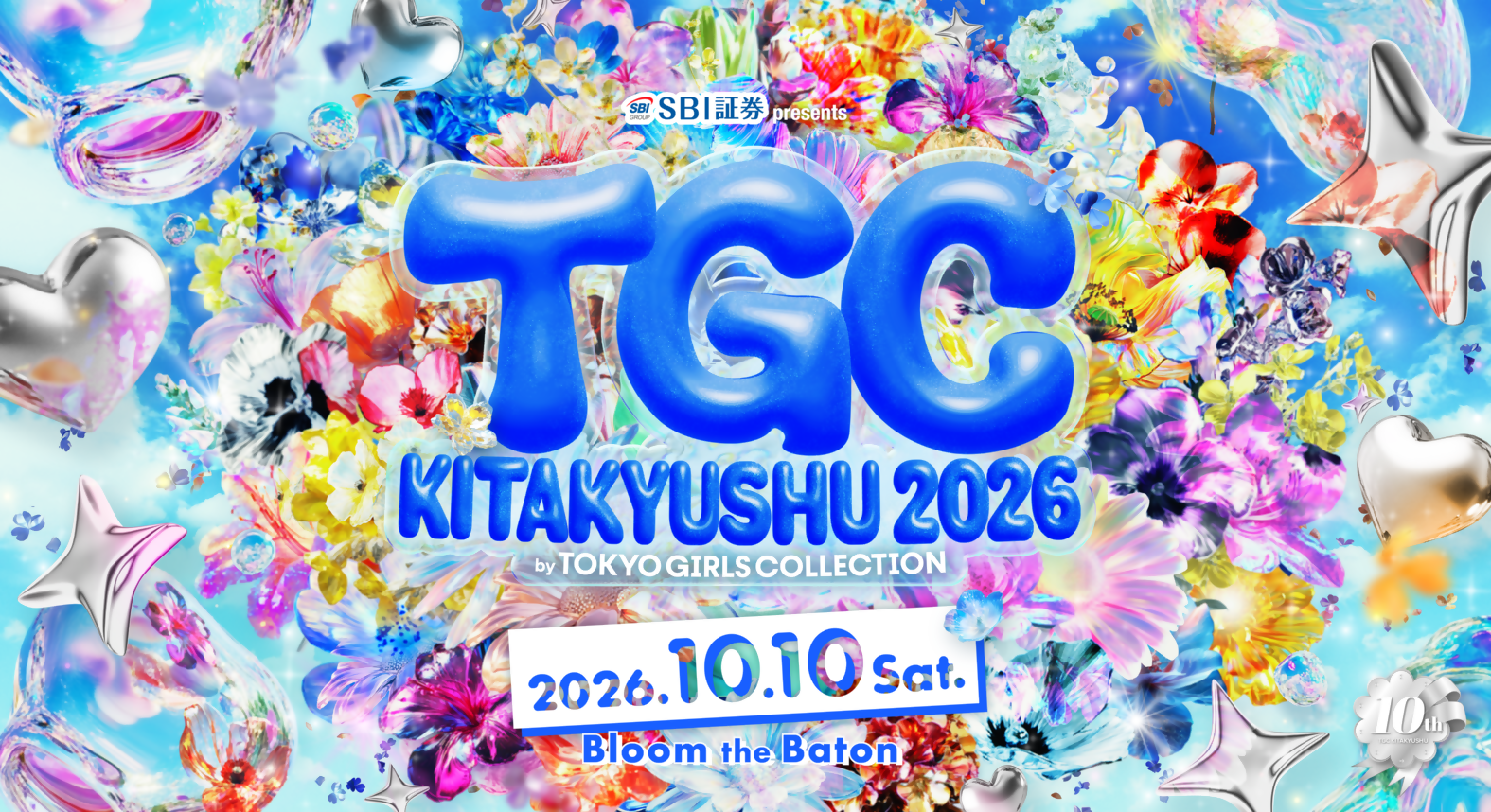 SBI証券 presents TGC 北九州 2026-0