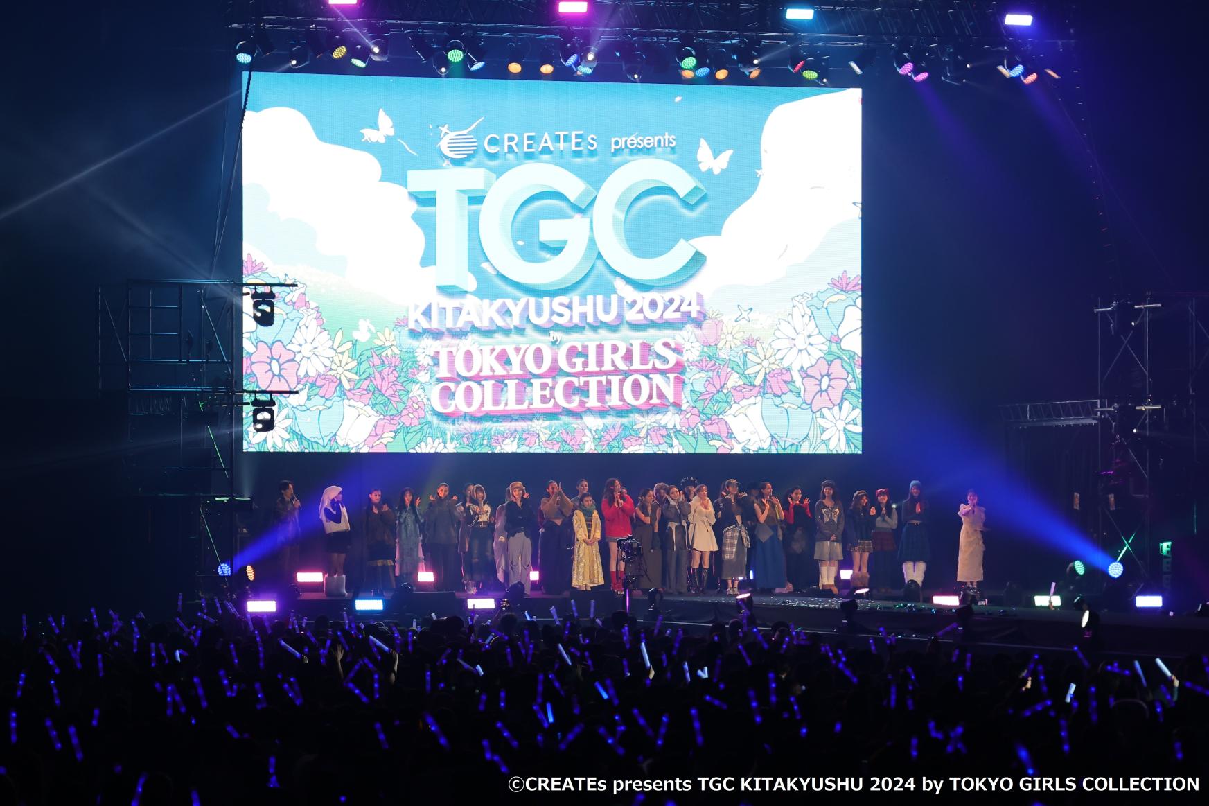 TGC 北九州 2025-1