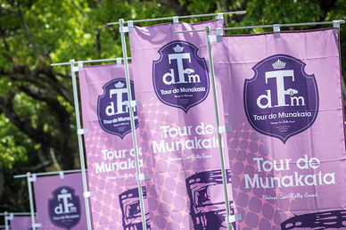 ツール・ド・ムナカタ 2026-2