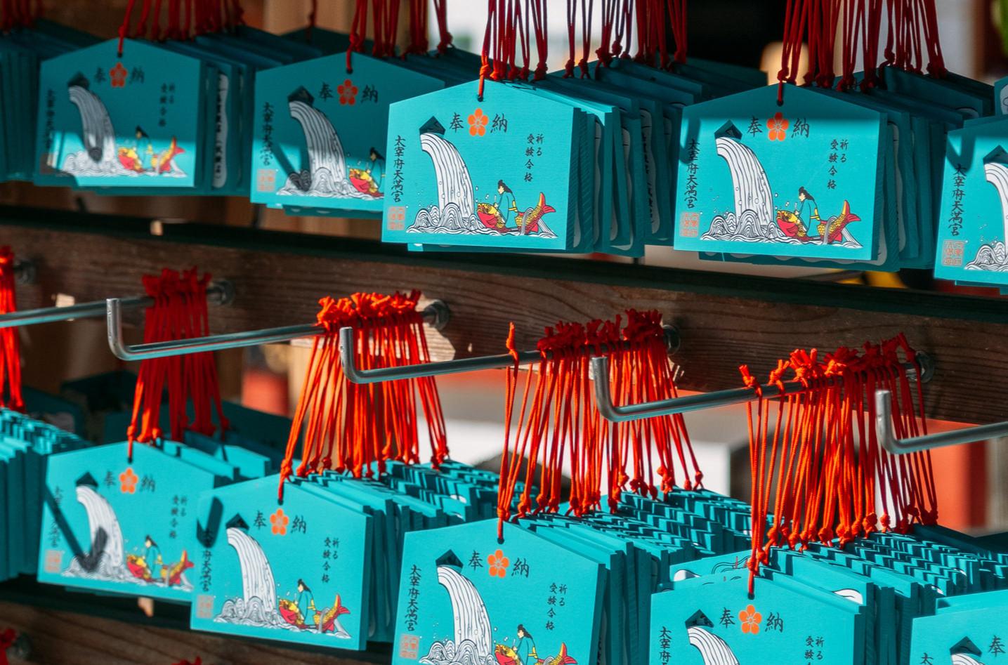 【太宰府天満宮】特別受験合格祈願大祭-4