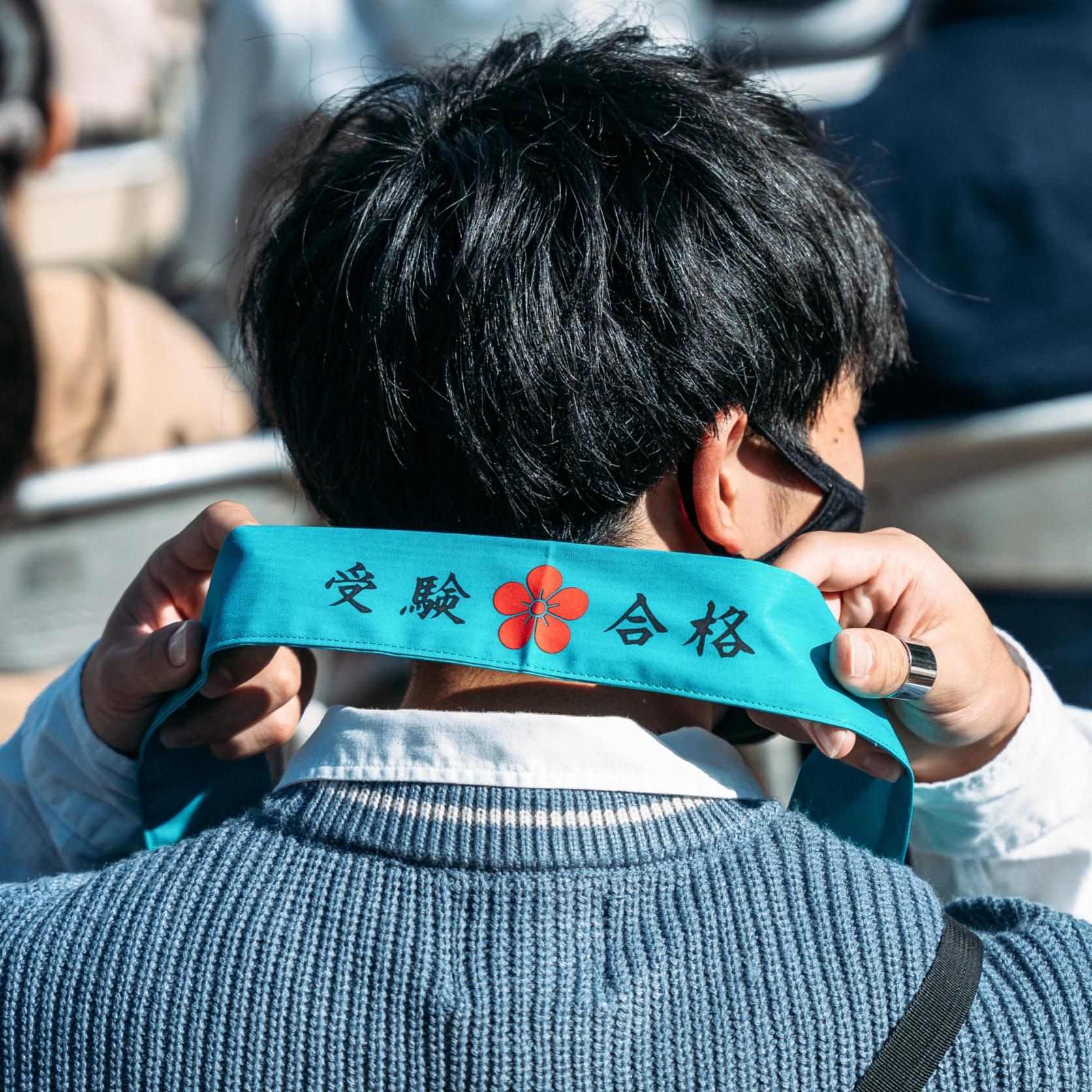 【太宰府天満宮】特別受験合格祈願大祭-3