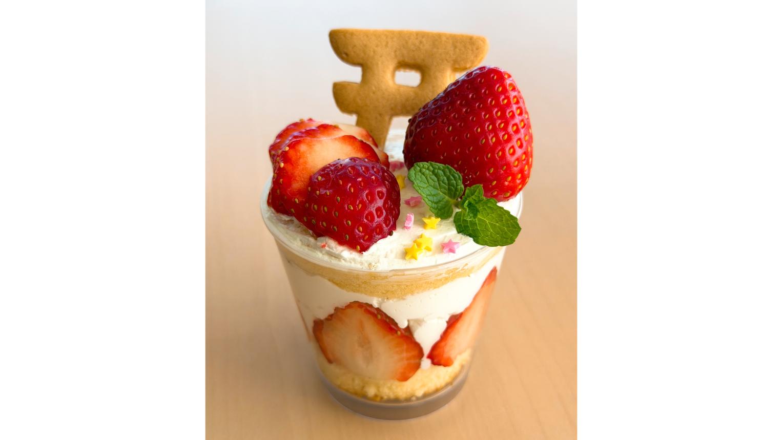 光の道 開運スイーツフェア-3