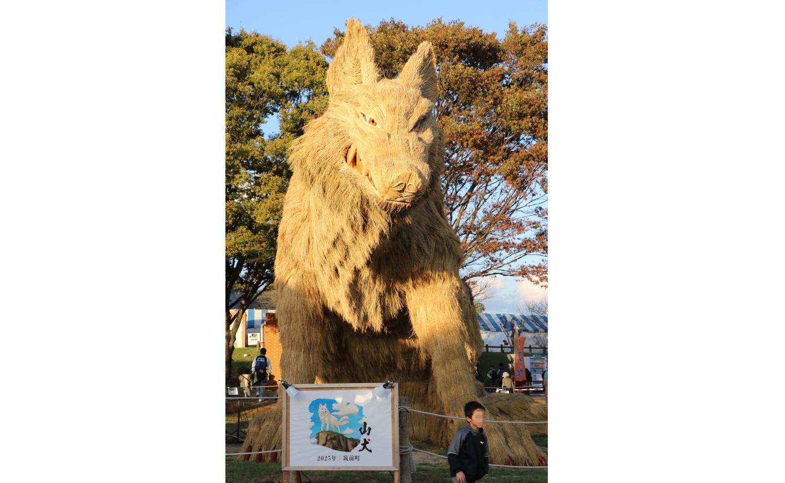 筑前町巨大わらかがし展示-4