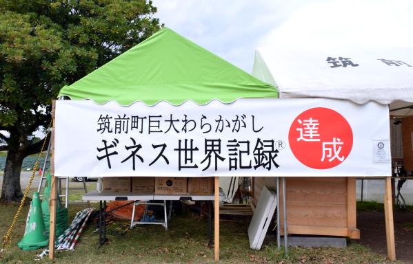 筑前町巨大わらかがし「ゴジラ」展示-5