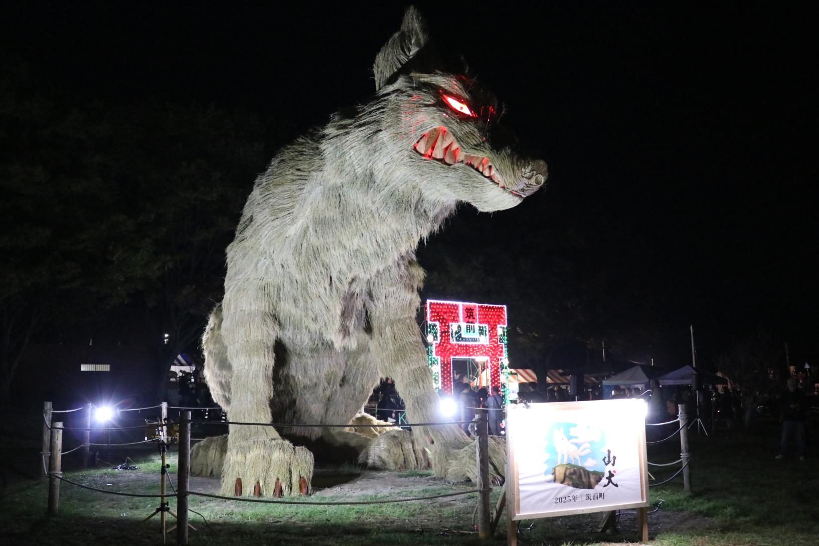 筑前町巨大わらかがし展示-2