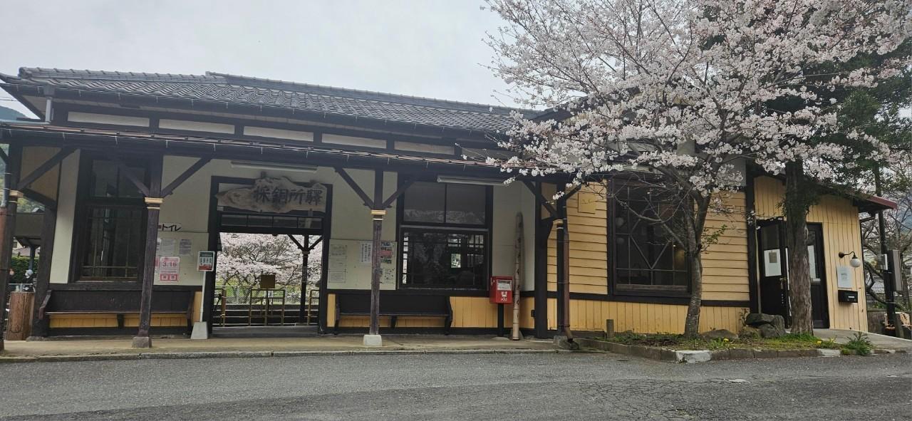 JR採銅所駅-1