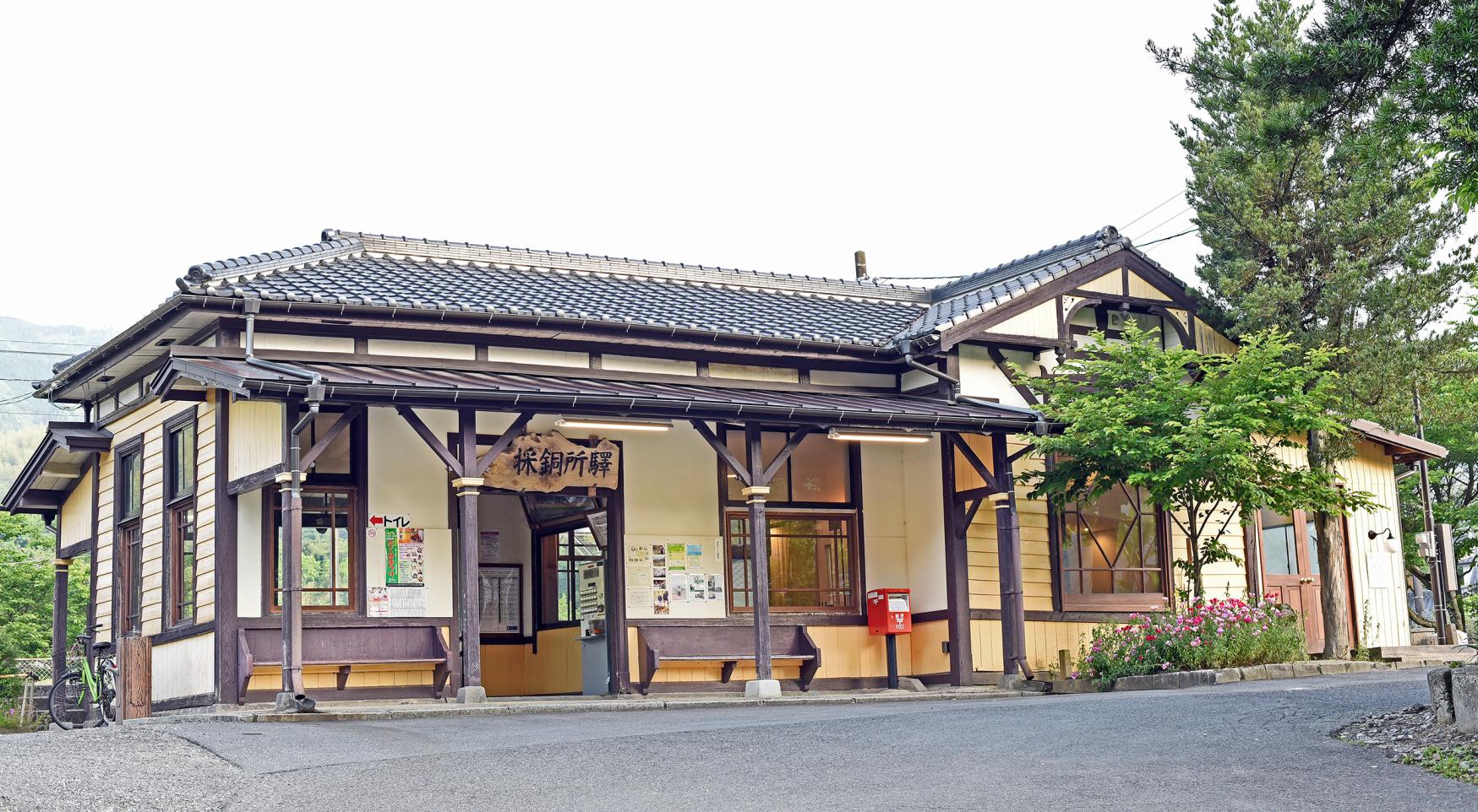 JR採銅所駅