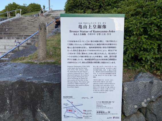亀山上皇銅像-3