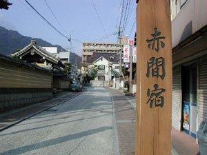 Karatsu Kaido Akama-shuku-1