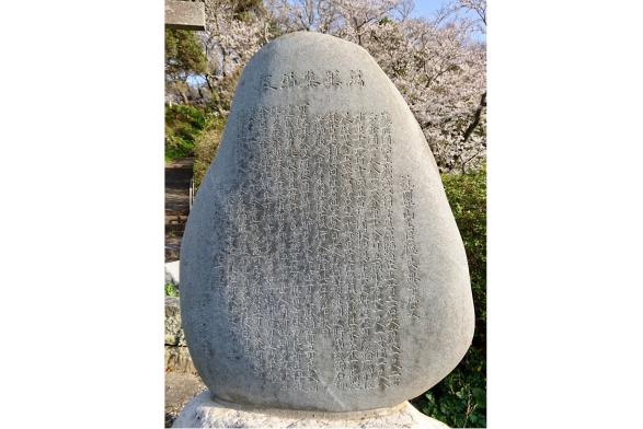 鎮懐石八幡宮　万葉歌碑-0