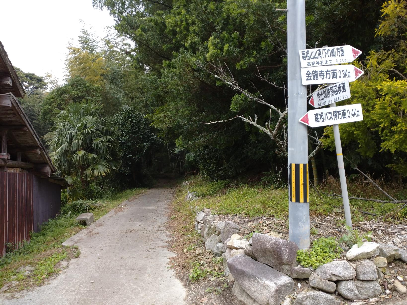 怡土城跡周回連絡歩道