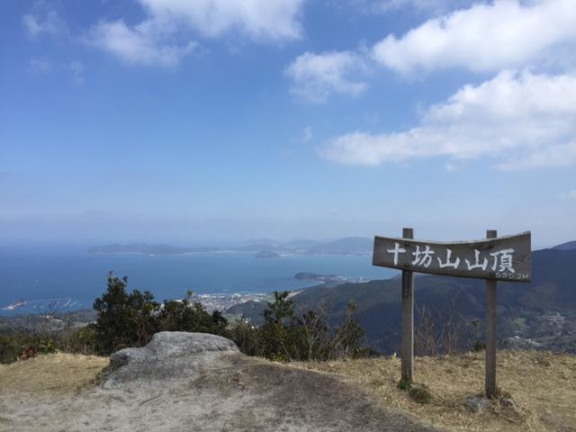 十坊山-1