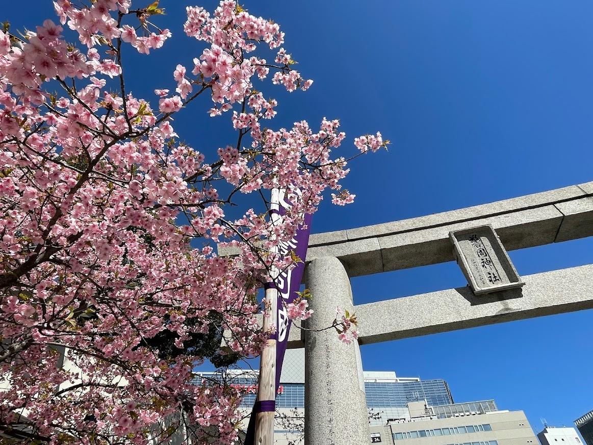 警固神社