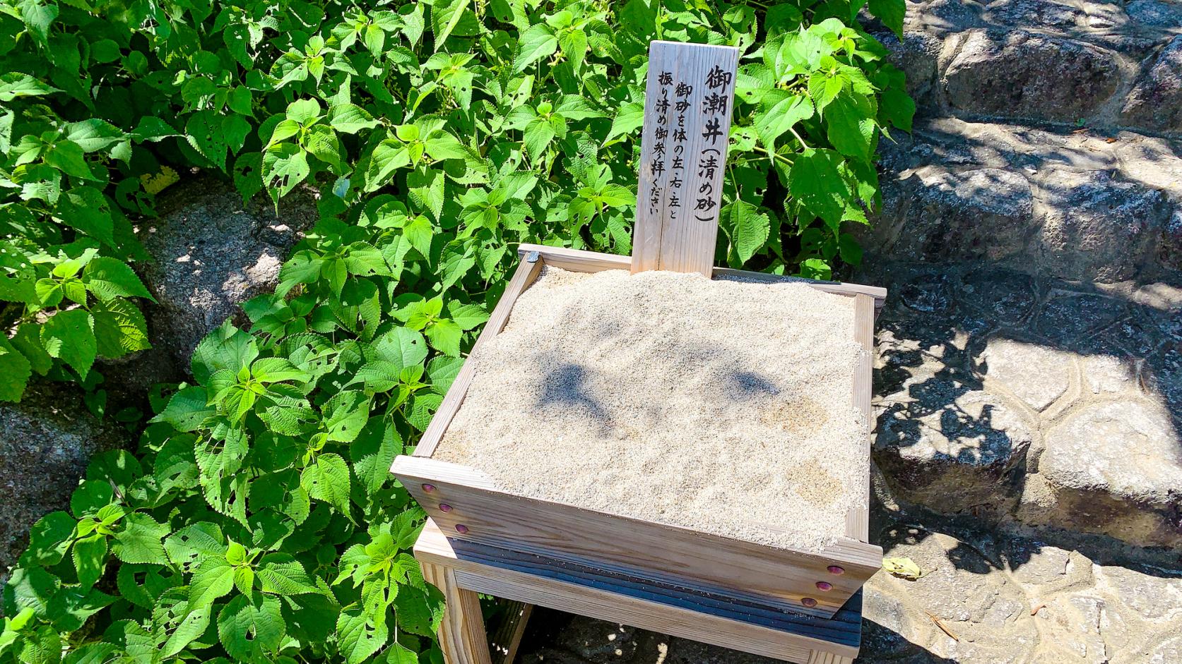시카우미 신사-5