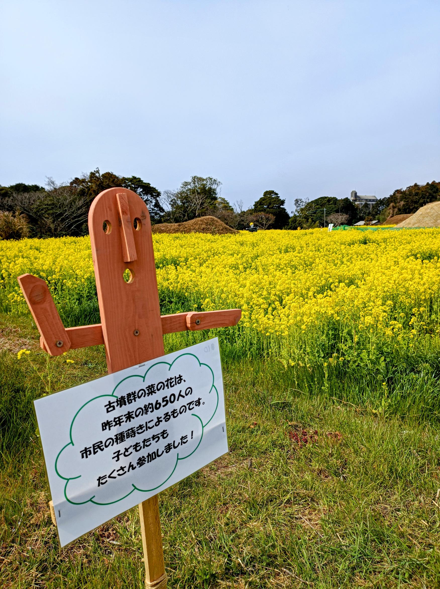 新原・奴山古墳群