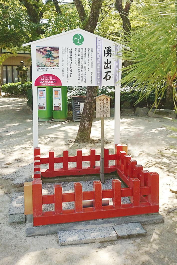 筥崎宮-4