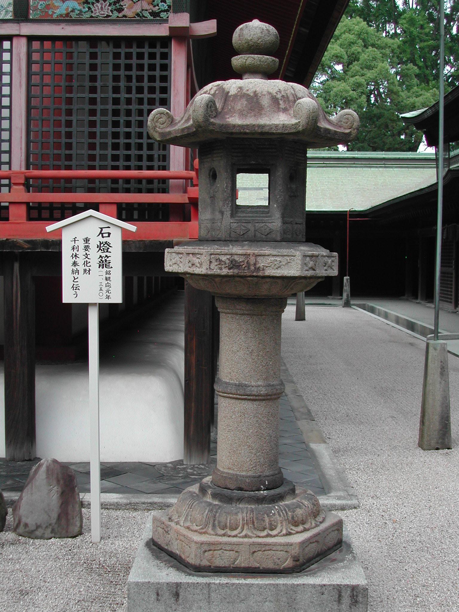 Hakozakigu Shrine-7