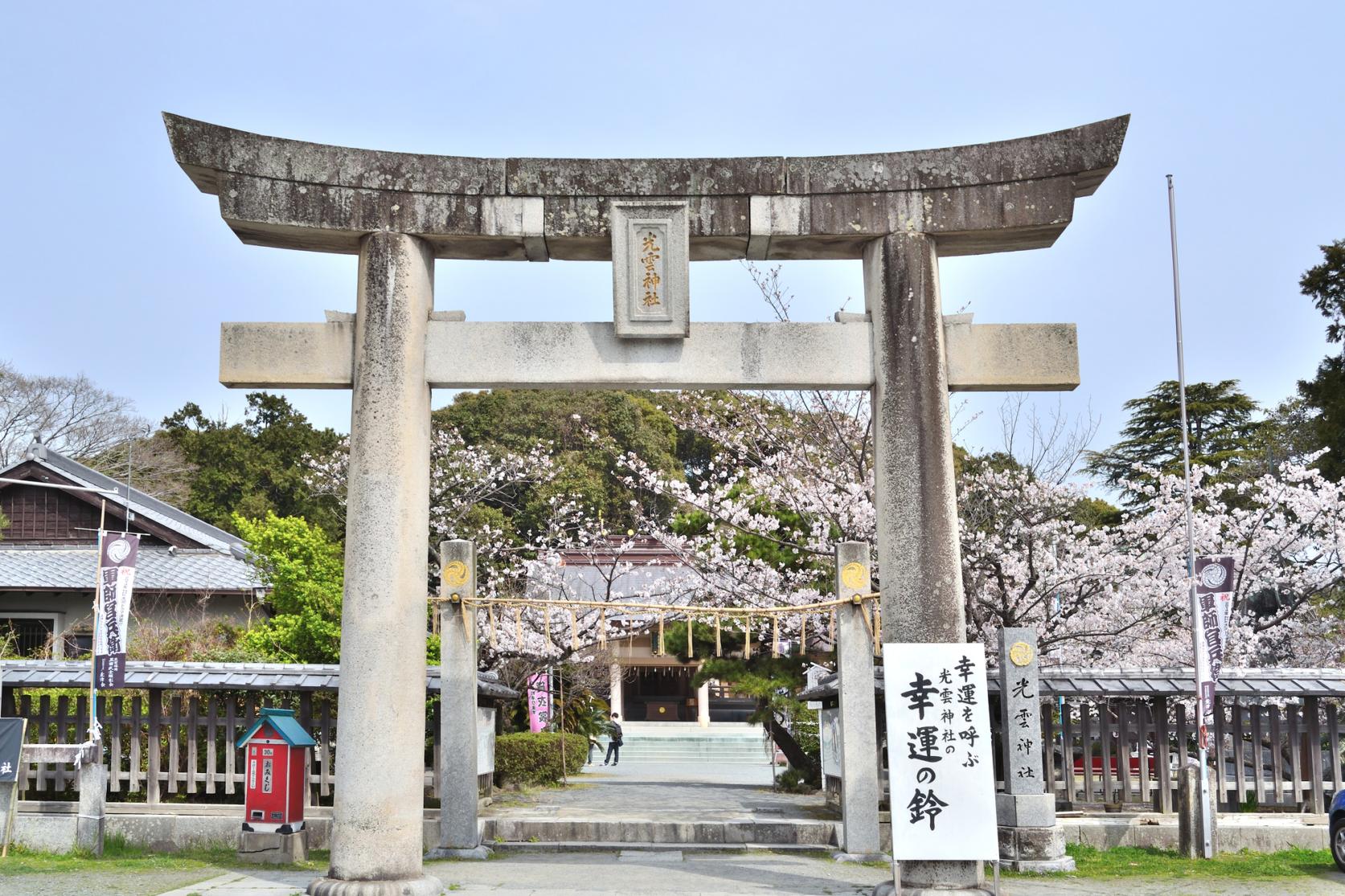 Terumo Shrine