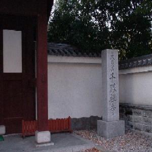 千眼寺-1