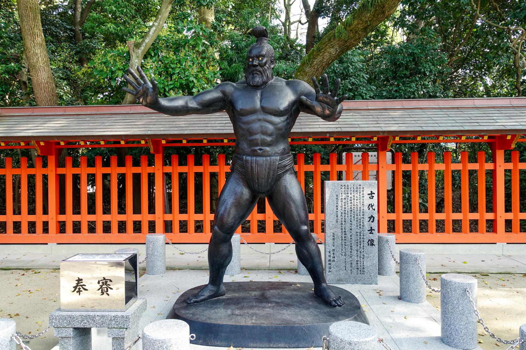筑前国一之宫 住吉神社-1