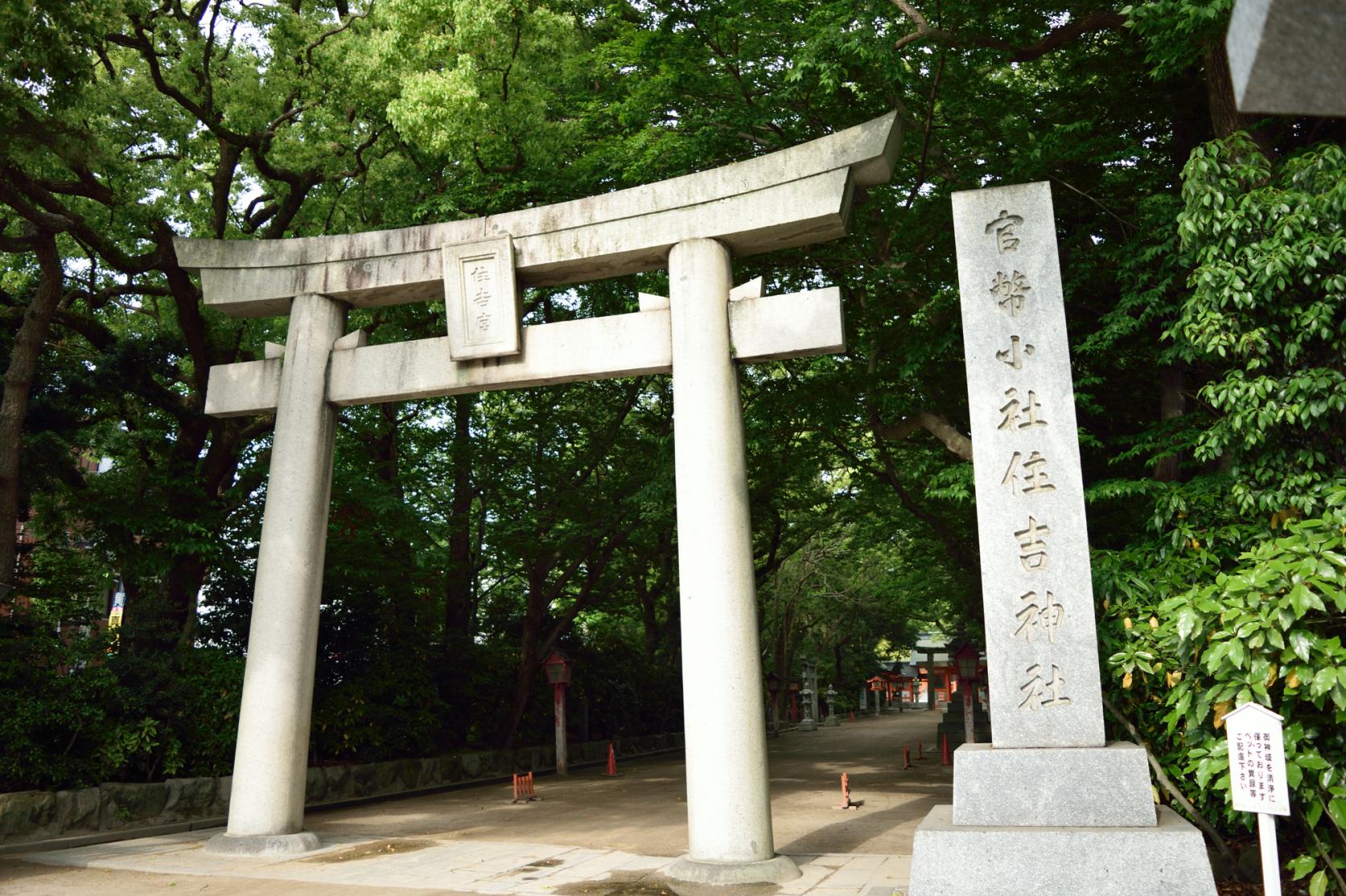筑前国一之宫 住吉神社-9
