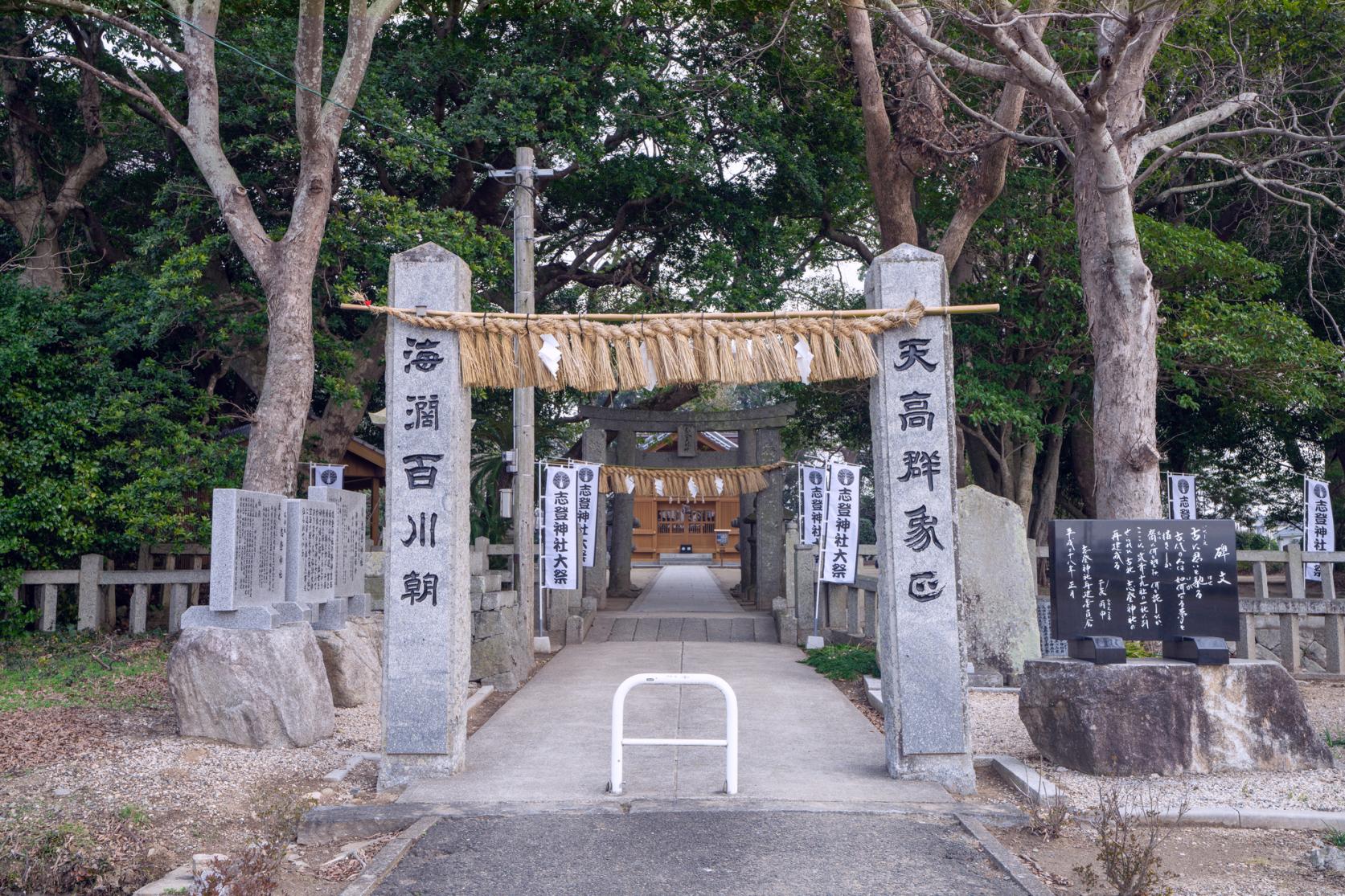 志登神社-1