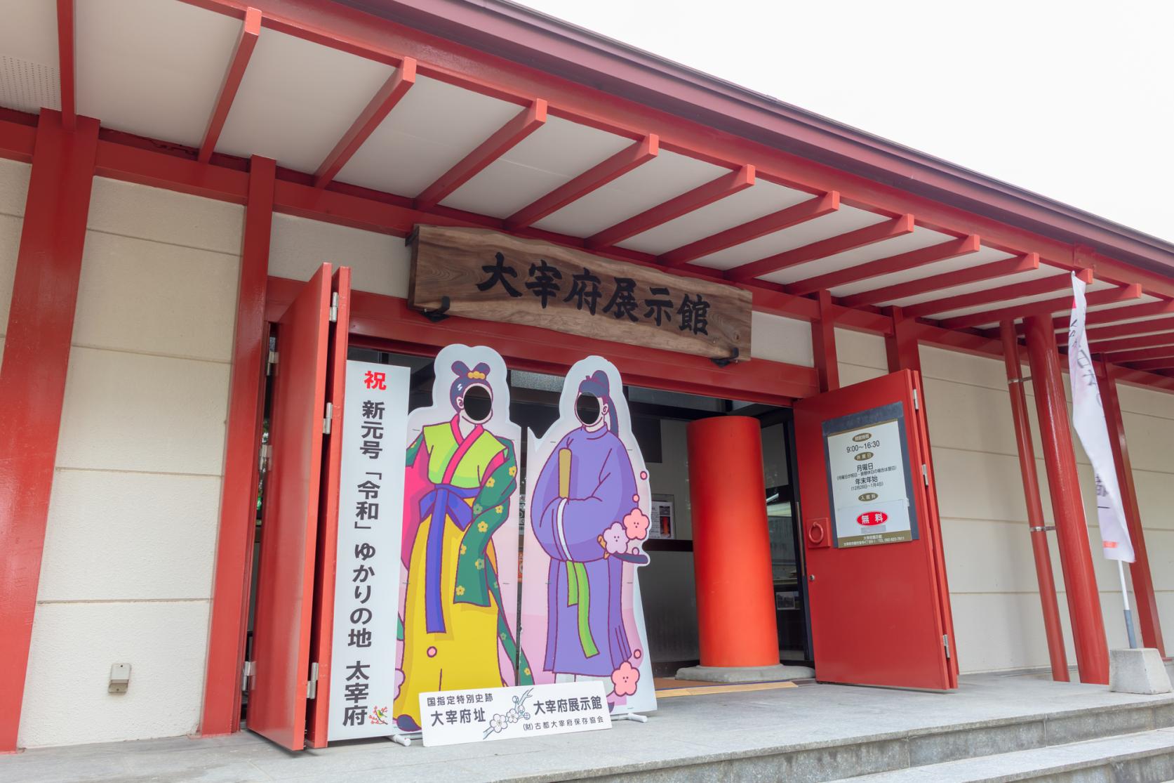Site of the Dazaifu Government Office-9