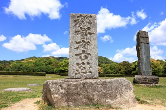 大宰府政庁跡 | 観光スポット | 【公式】福岡県の観光/旅行情報サイト