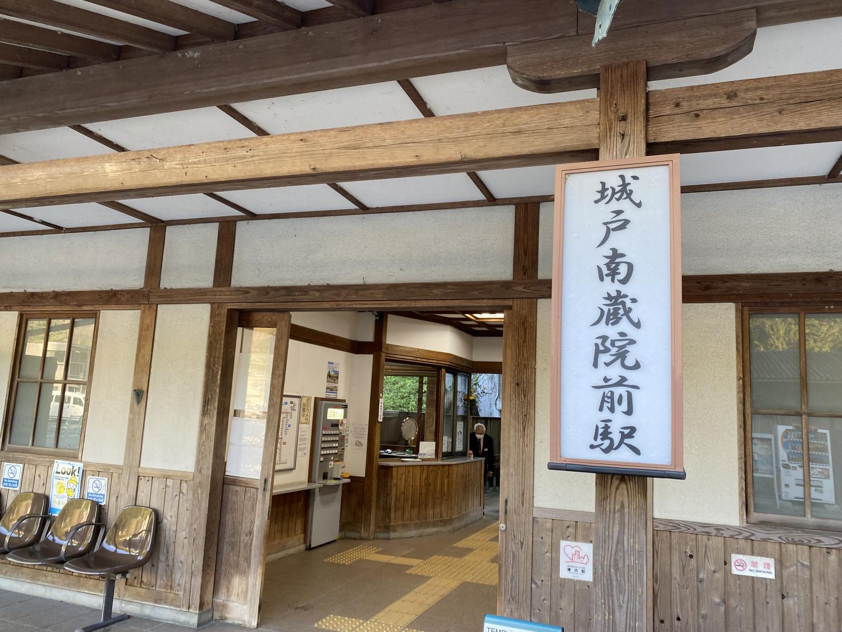 JR城戸南蔵院前駅前