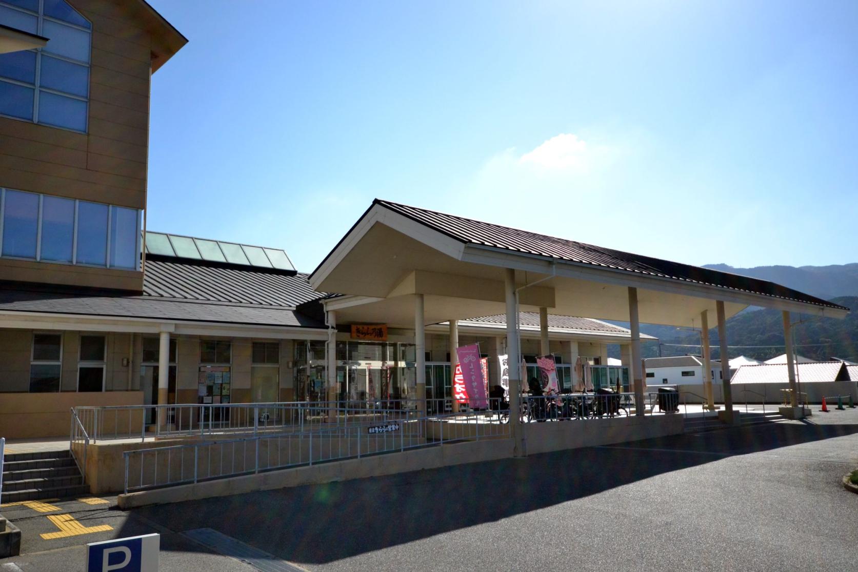 Nijo Onsen Kirara-no-Yu-7