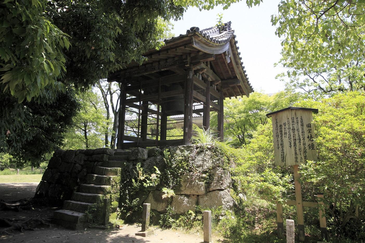 Kanzeonji Temple Bell-1